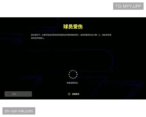 著名足球游戏《eFootball》与西甲联盟续签独家合作协议，将深度整合比赛数据