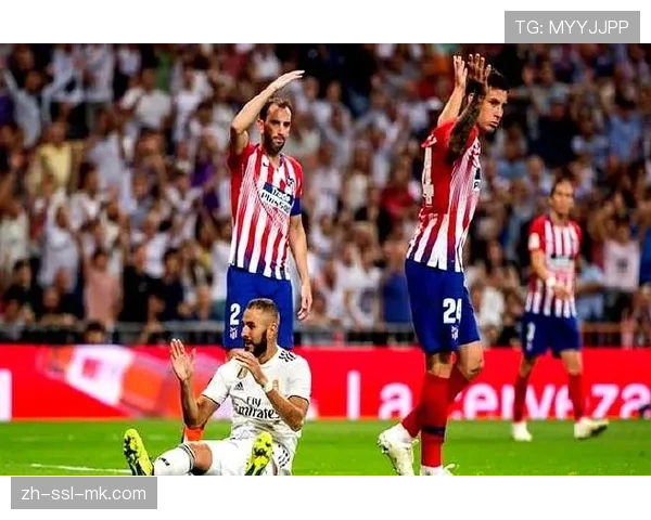 马竞轮休主力应对密集赛程，西蒙尼战术调整引关注